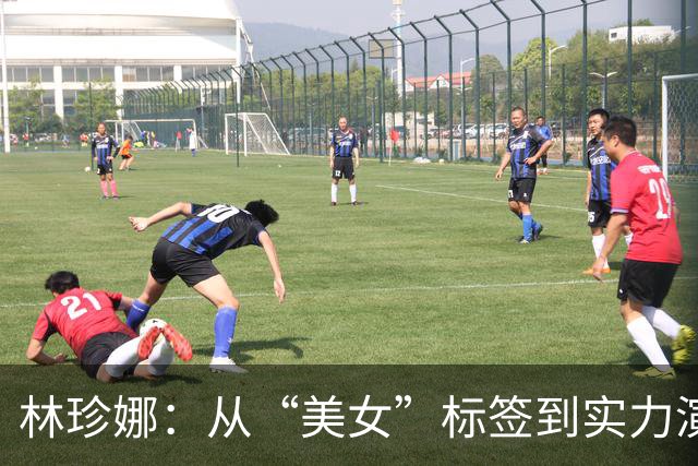 林珍娜：从“美女”标签到实力演员的蜕变之路